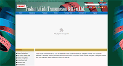 Desktop Screenshot of aolidabelt.com